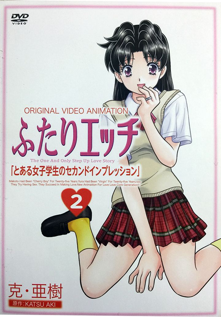 1410 两个人的H 02