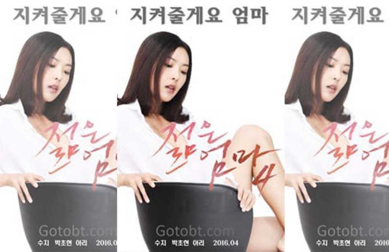 韩国-年轻的母亲4